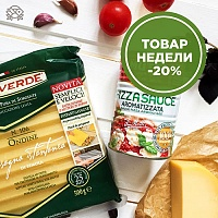 Товар недели Товар недели
