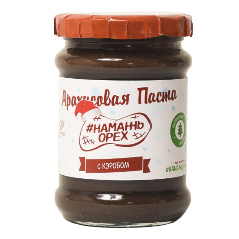 Арахисовая паста Кэроб «#Намажорех» 250г