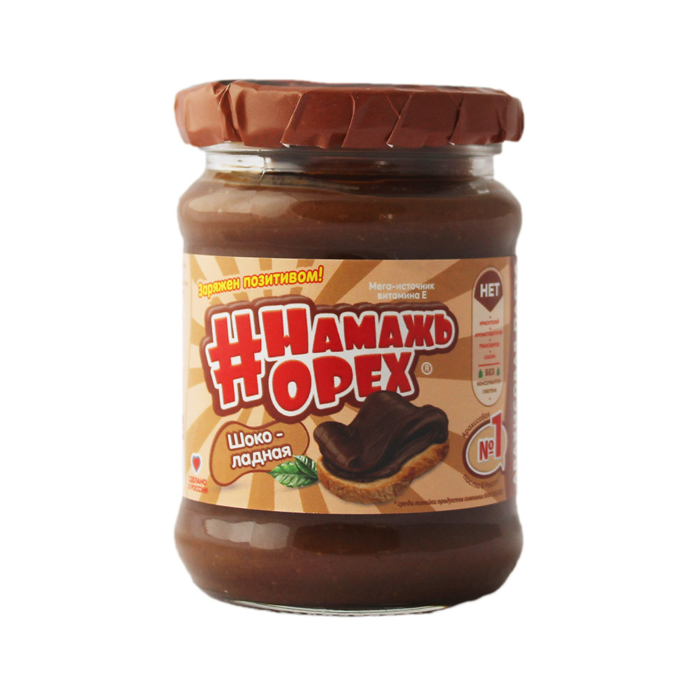 Арахисовая паста "Шоколадная" #Намажьорех, 250г