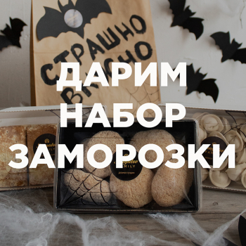 Розыгрыш в Телеграм-канале