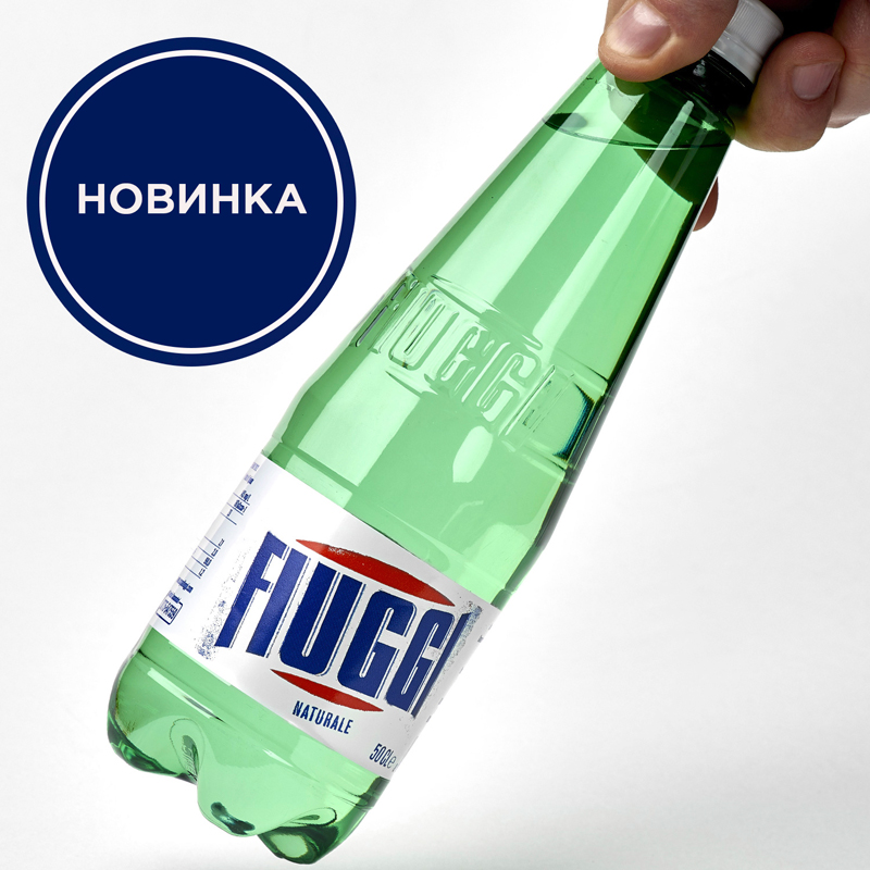 Новинка – минеральная вода FIUGGI (Фьюджи)!