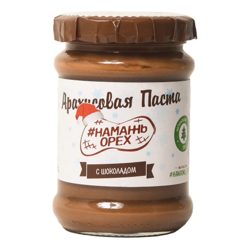 Арахисовая паста С шоколадом «#Намажорех», 250г