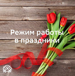 Время Работы Магазина Фэмили Время Работы Магазина Фэмили