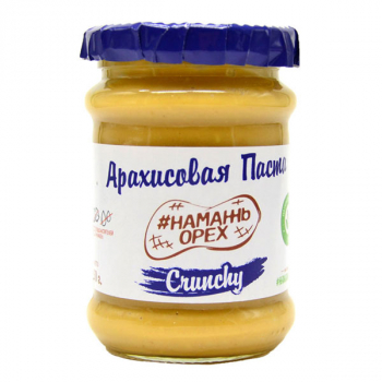 Арахисовая паста Crunchy«#Намажорех», 250г